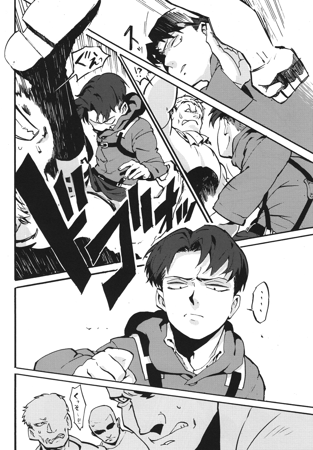 Naka nu Nara Nakase te Yarou Hototogisu page 3 full