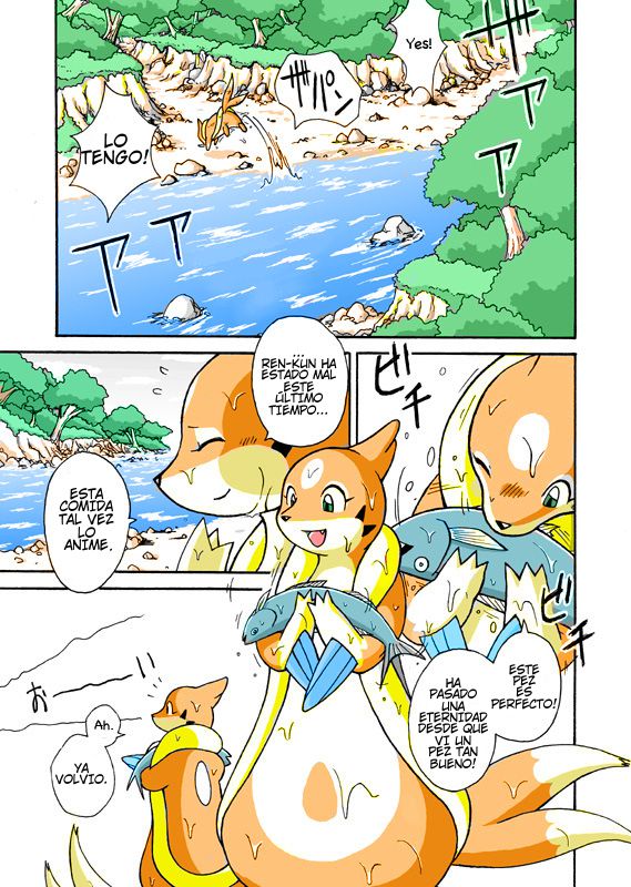 Kekka Yokereba Subete Yoshi | Bien Está Lo Que Bien Acaba! page 1 full