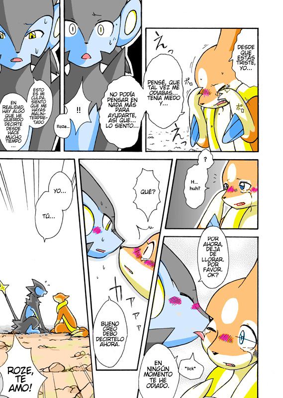 Kekka Yokereba Subete Yoshi | Bien Está Lo Que Bien Acaba! page 7 full