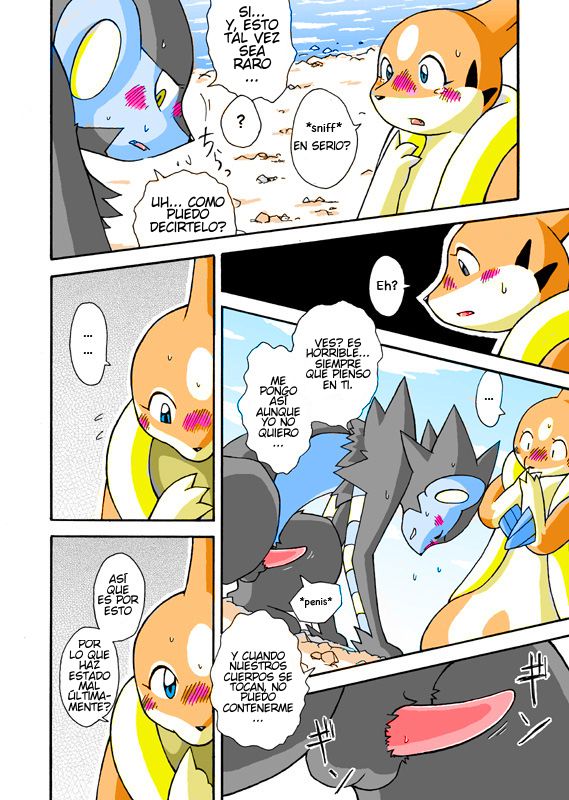 Kekka Yokereba Subete Yoshi | Bien Está Lo Que Bien Acaba! page 8 full