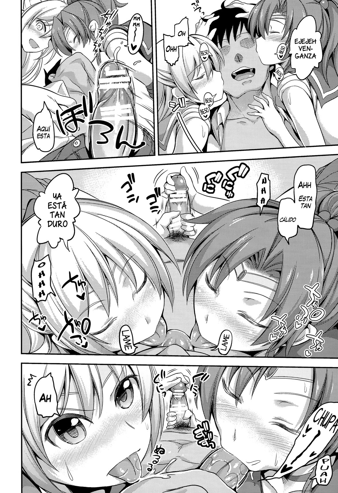 Fuuzoku Kinsei to Renai Mokusei 2 page 7 full