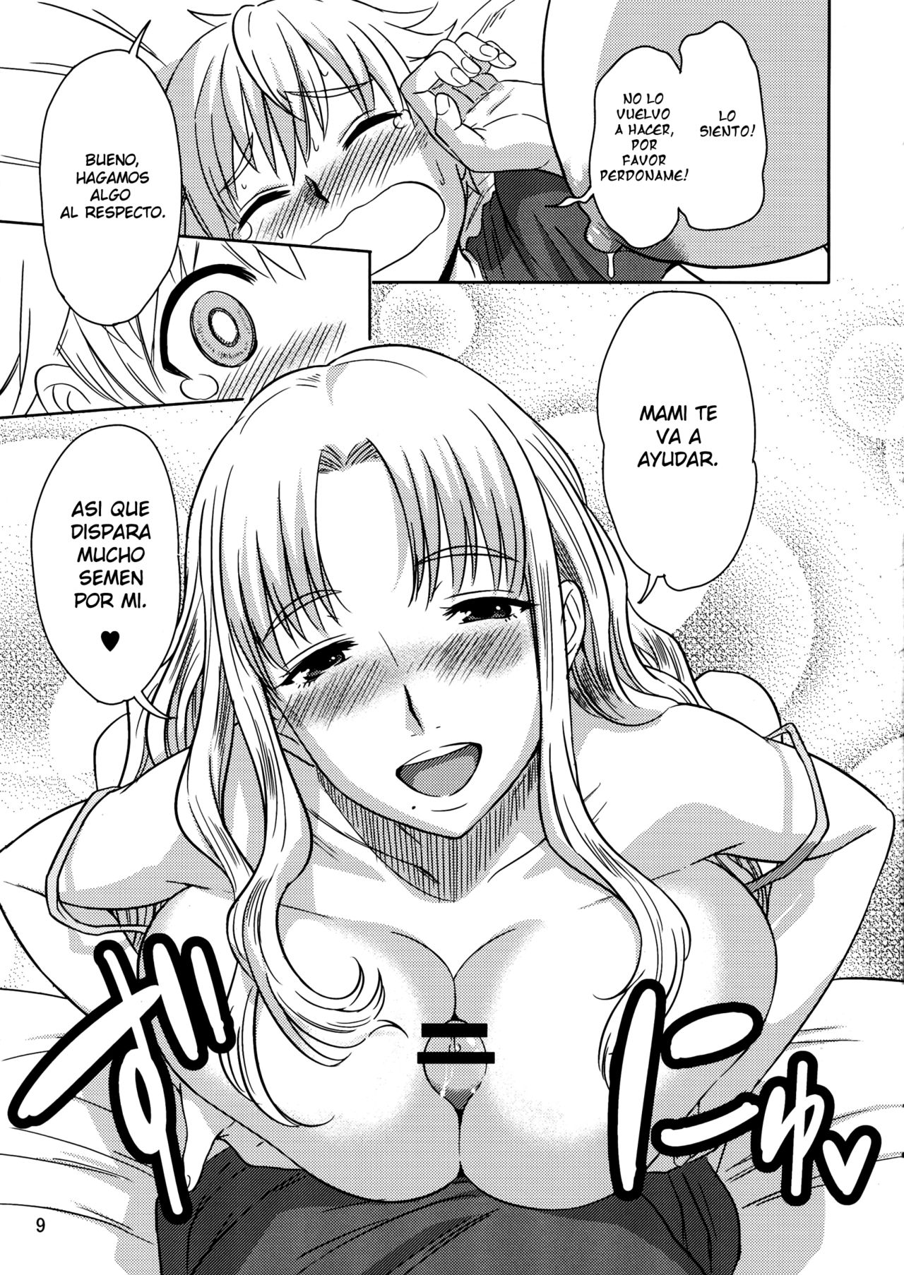 Mirupara! | Paraiso de Leche! page 10 full