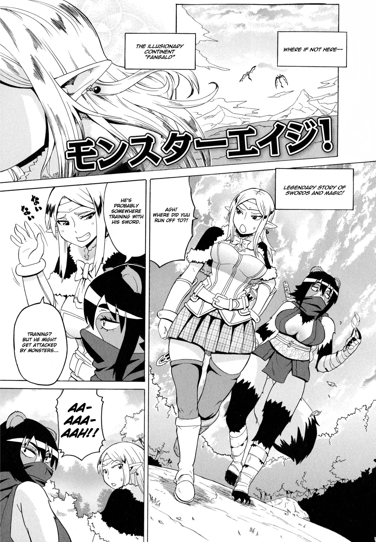 Monster Age! page 1 full