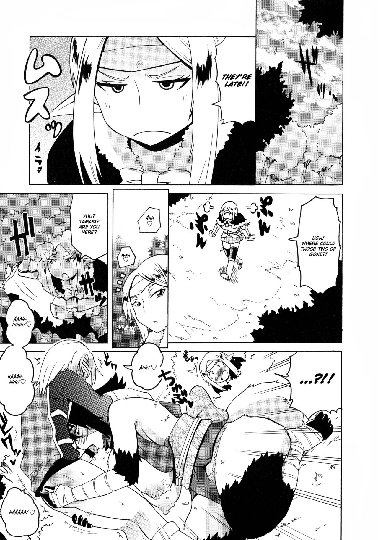 Monster Age! page 5 full