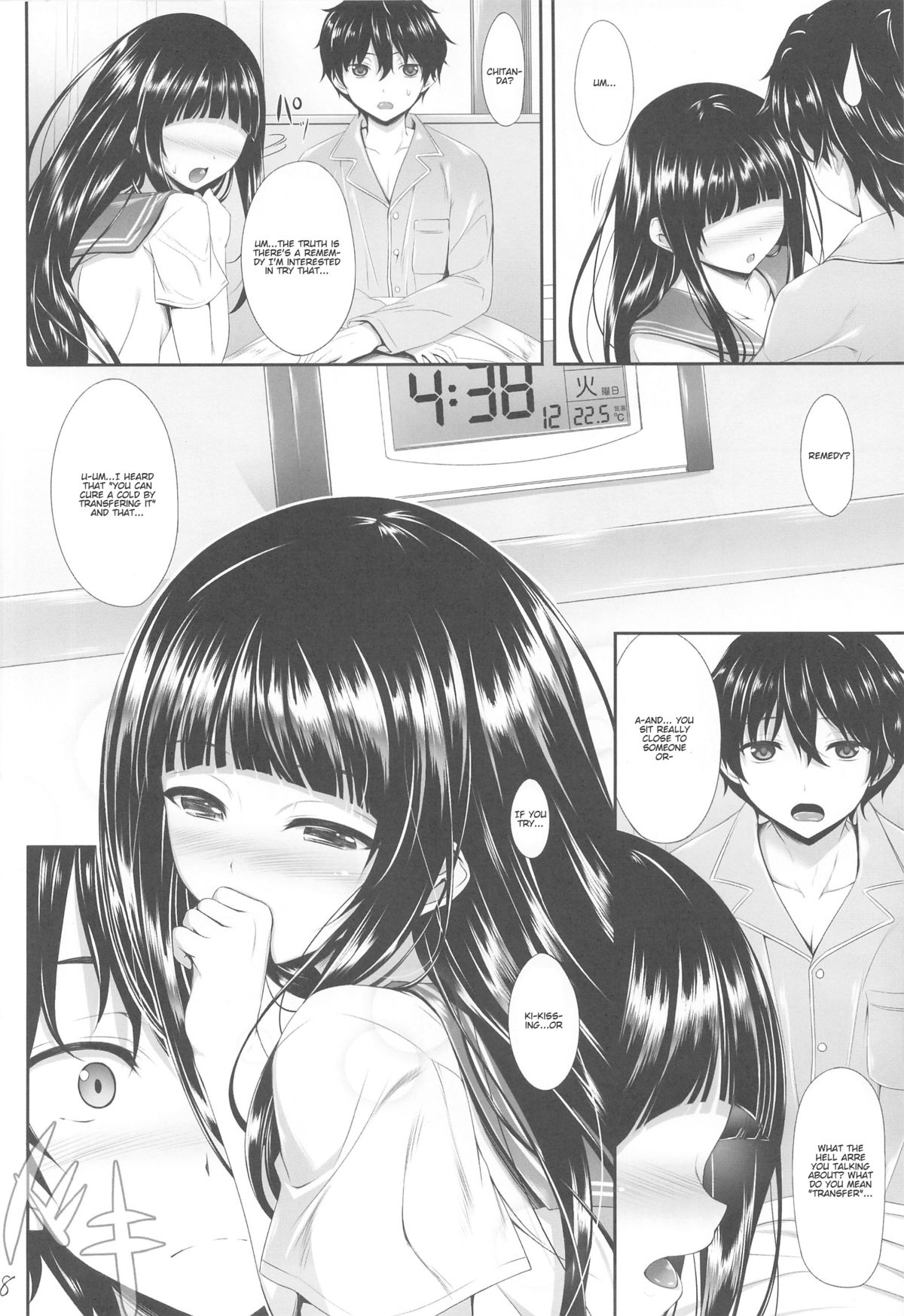 Ice Cream Cherry Blossom page 6 full