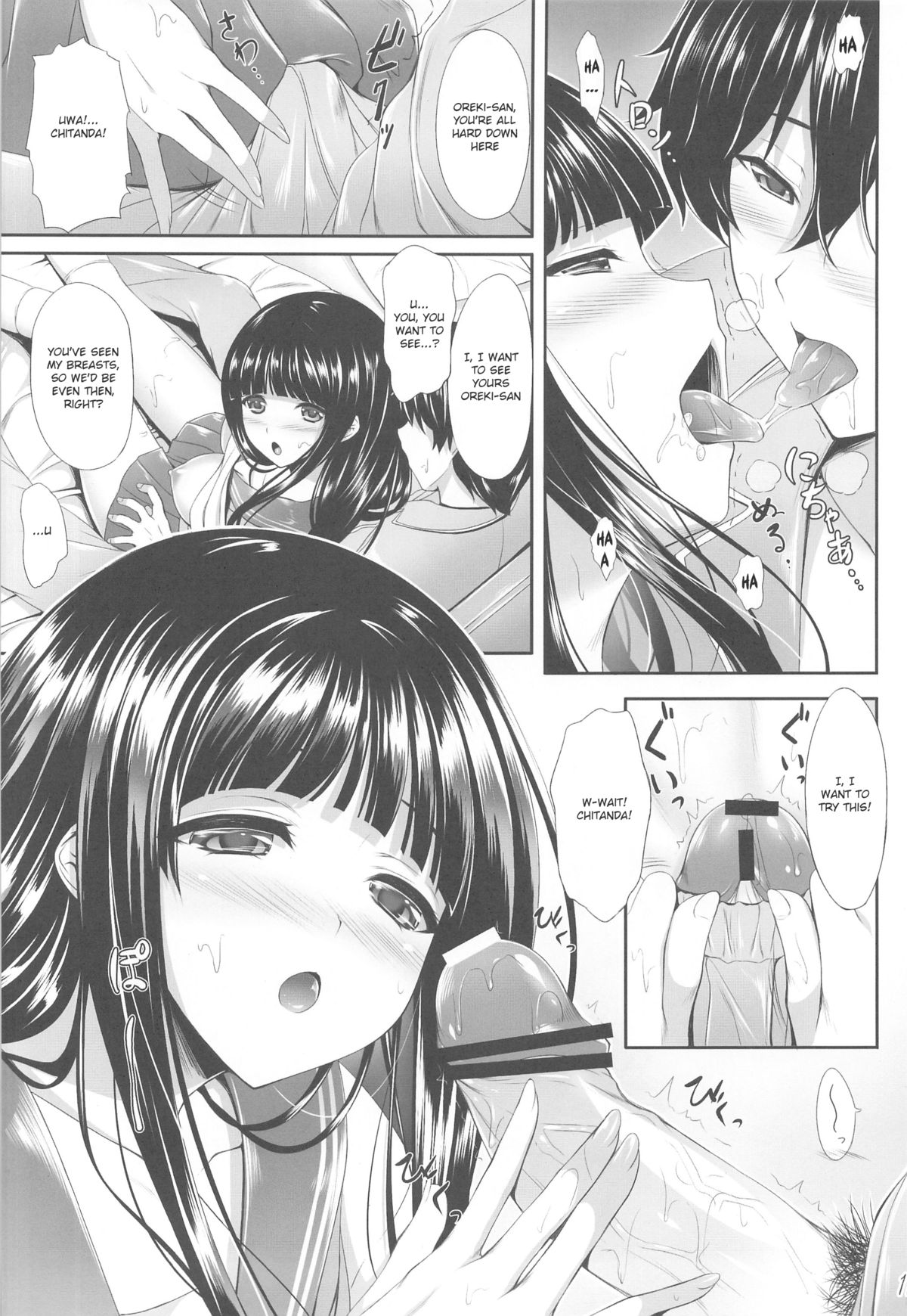 Ice Cream Cherry Blossom page 9 full