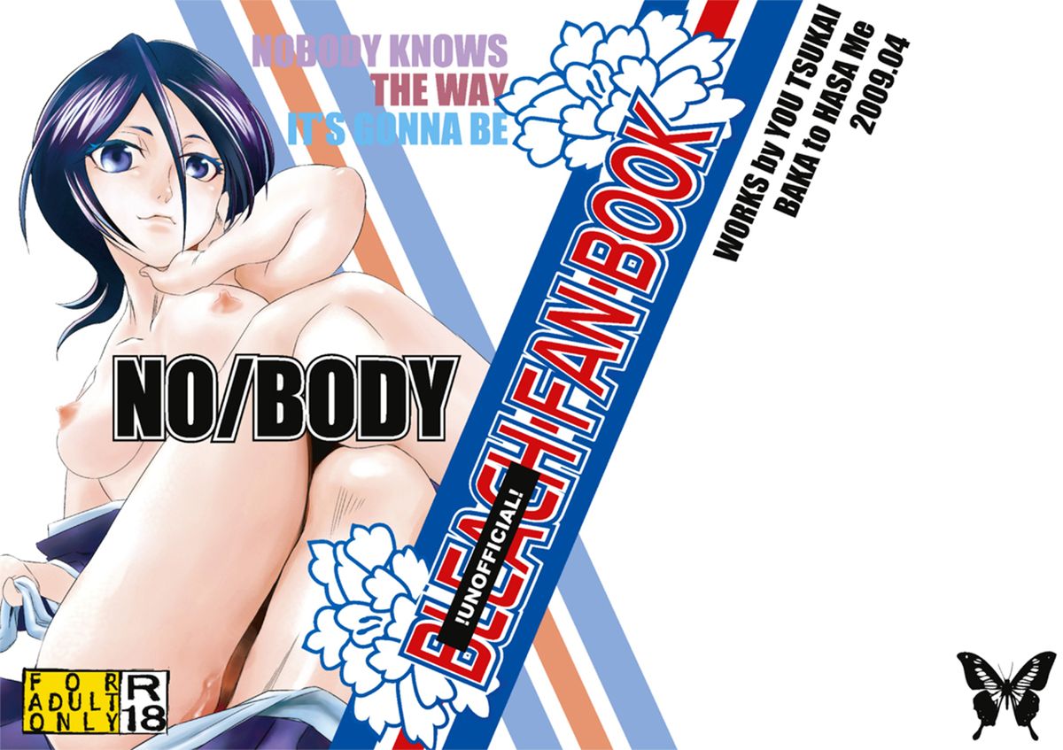 NO/BODY page 1 full