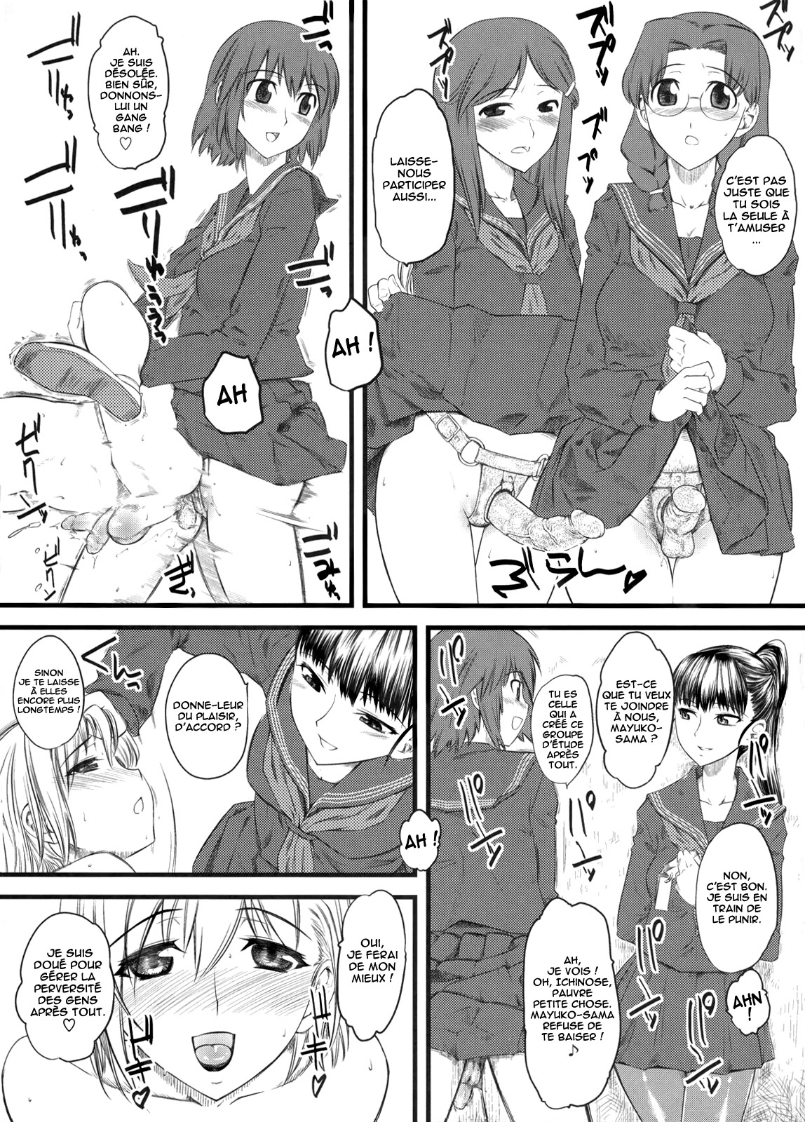 Naburi 2 page 7 full