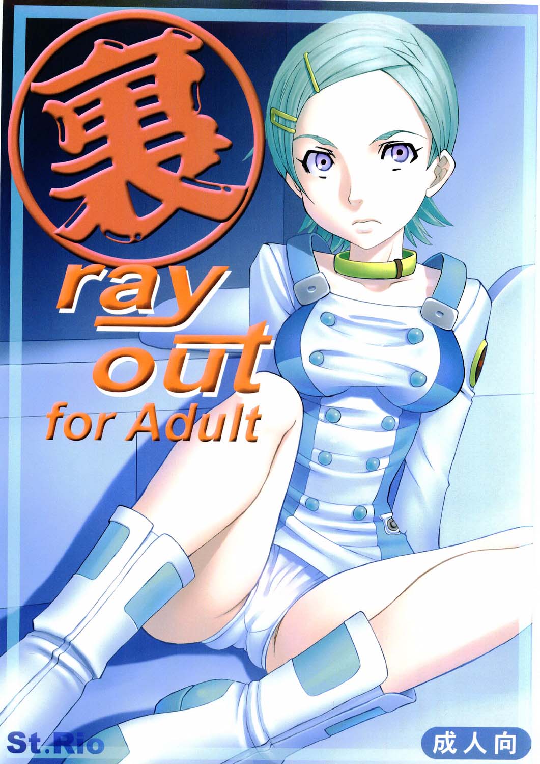 Ura ray-out page 1 full