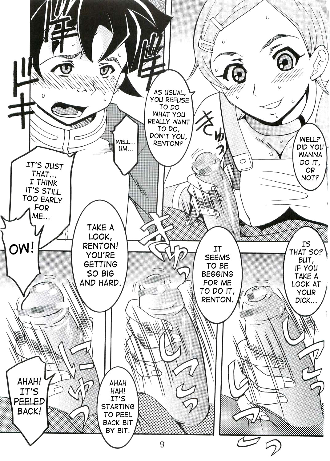 Ura ray-out page 10 full