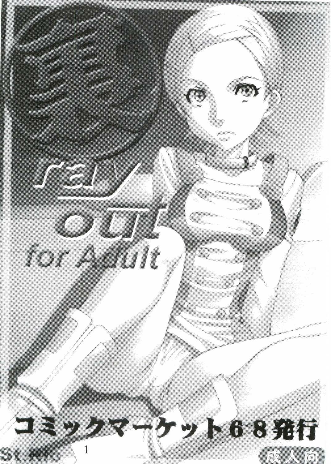 Ura ray-out page 2 full