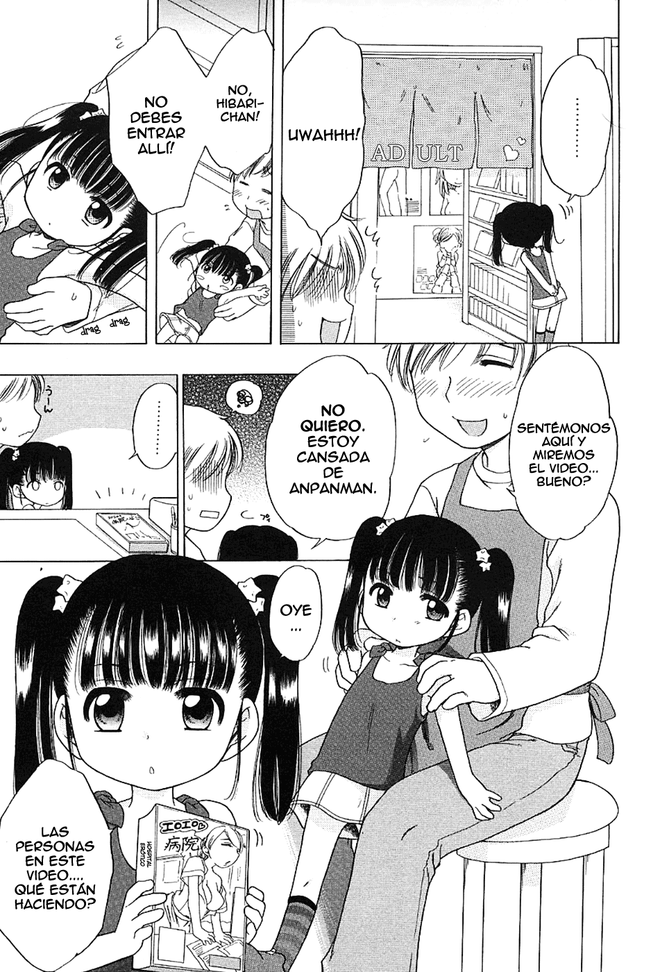 Video no Oisha-san | El Doctor de la Videotienda page 5 full