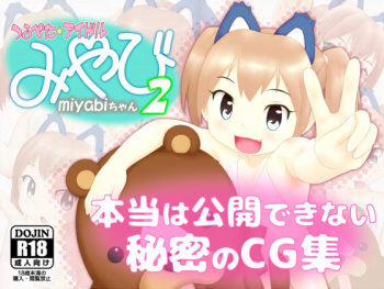 Tsurupeta Idol Miyabi-chan 2 - Hontou wa Koukai Dekinai Himitsu no CG Shuu cover