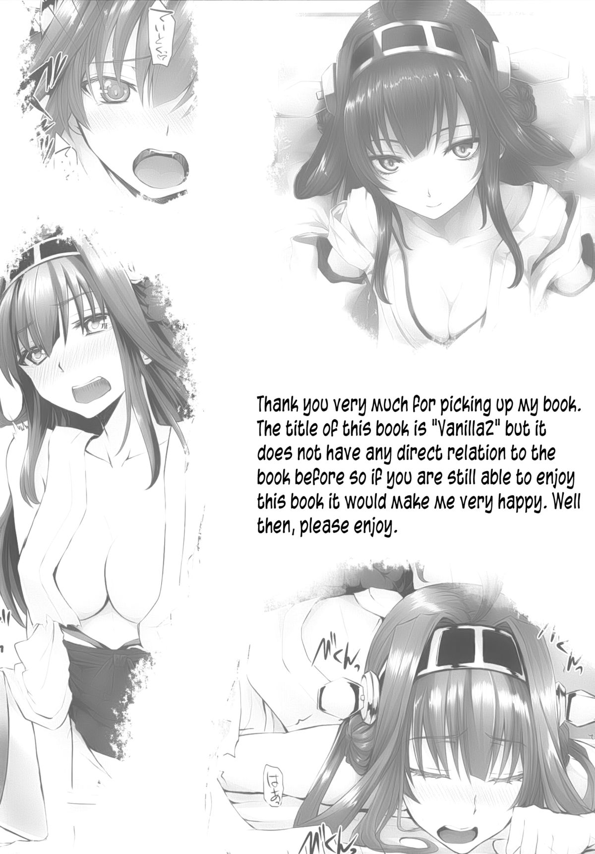 VANILLA2 page 3 full
