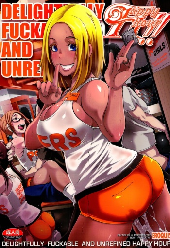 DELIGHTFULLY FUCKABLE AND UNREFINED HAPPY HOUR!! cover