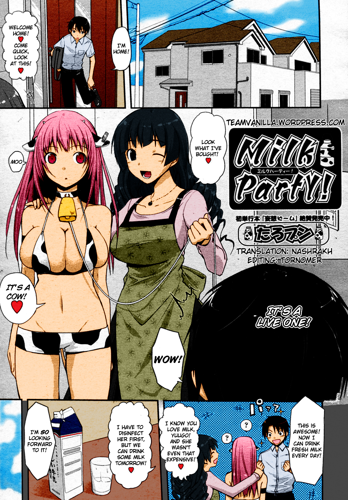 Milk Party!   =Team Vanilla= page 1 full