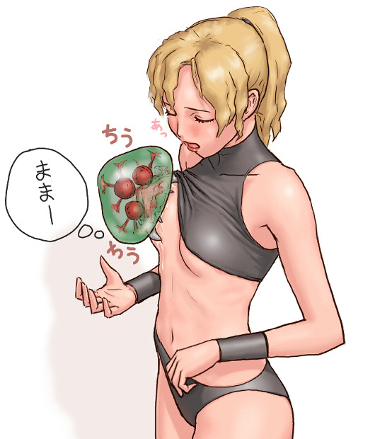 Sex and Masturbation Collection - Samus Aran page 5 full