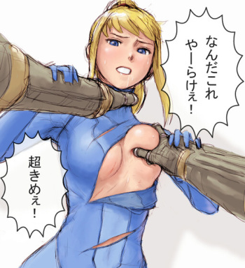 Sex and Masturbation Collection - Samus Aran cover