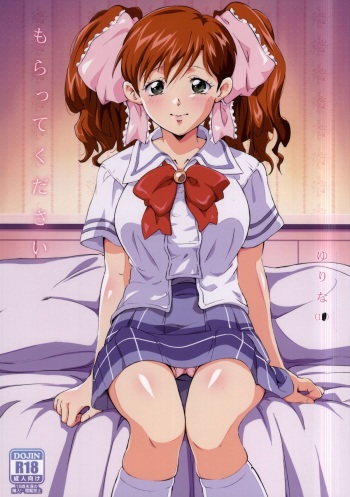 Moratte kudasai cover