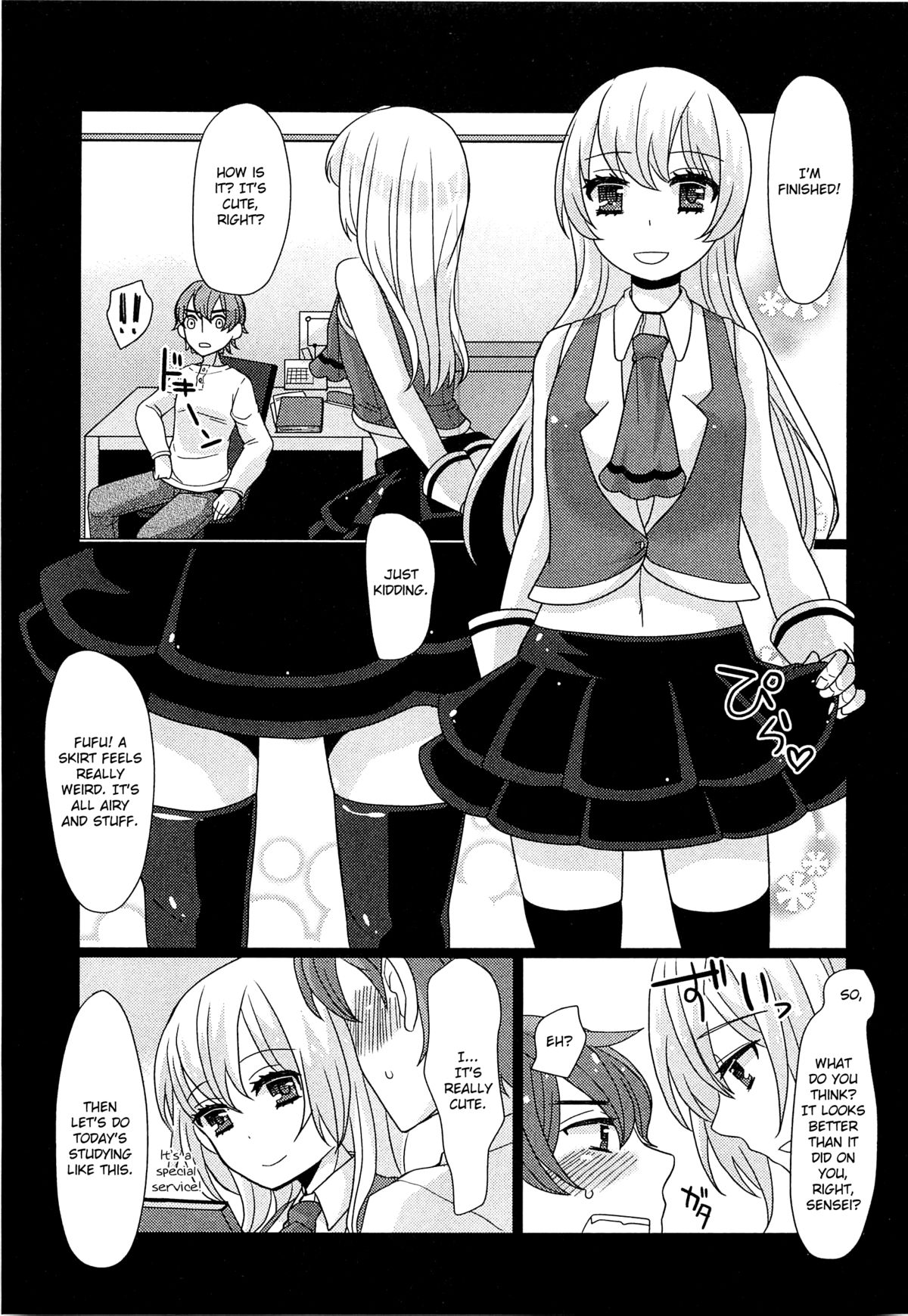 Koremo Benkyou no Hitotsu dayo! page 3 full