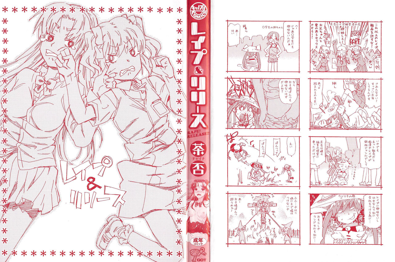 Rape &amp; Release page 3 full