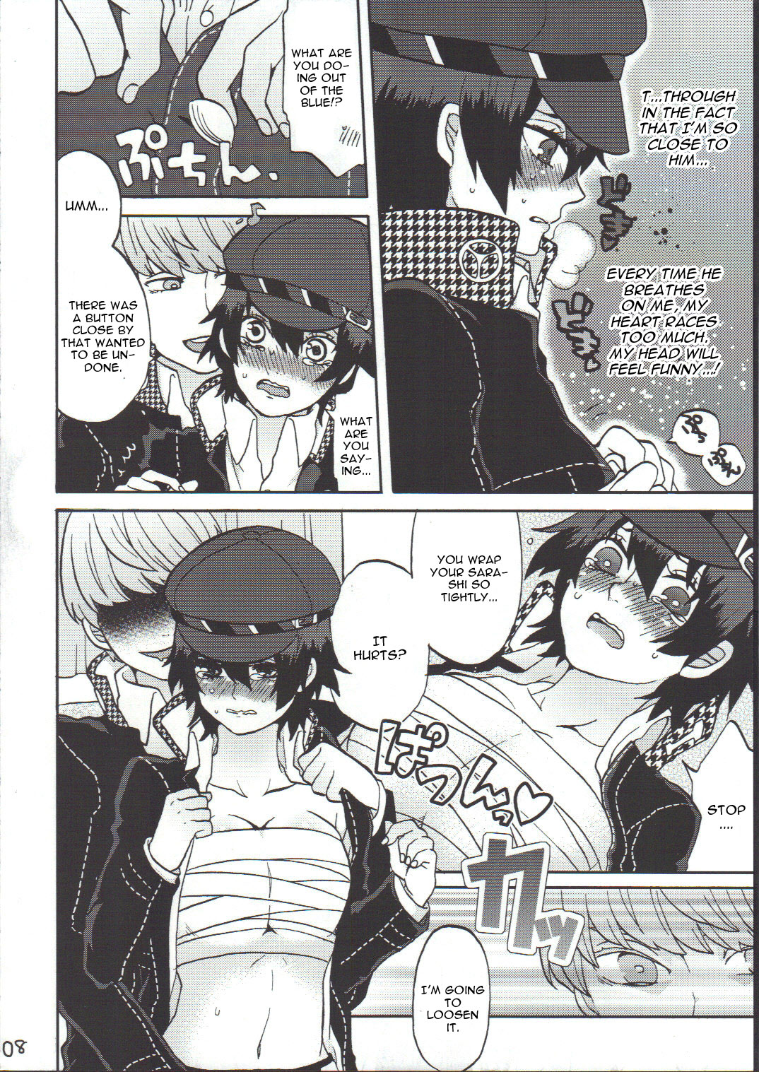 Bishoujo de Tantei de M page 7 full