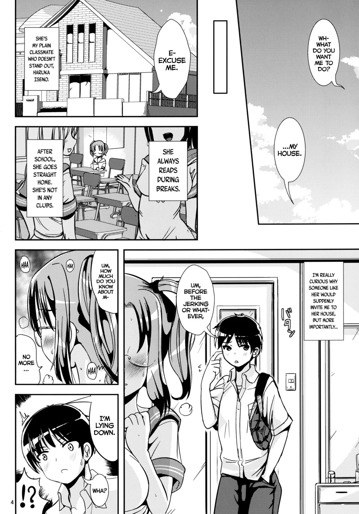 Rouka-kei Hitaishou Girl | The Abnormal Wallflower  =SW= page 4 full