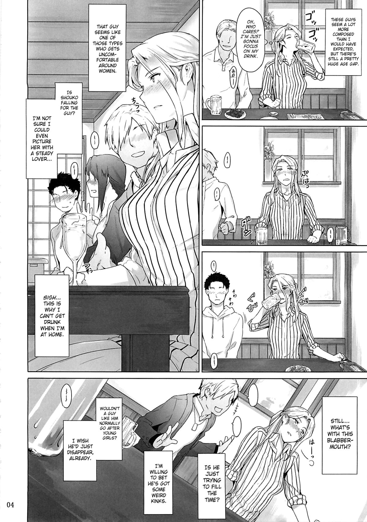 Nishimiya-san-chi no Katei Jijou | Nishimiya-san's Family Circumstances page 3 full