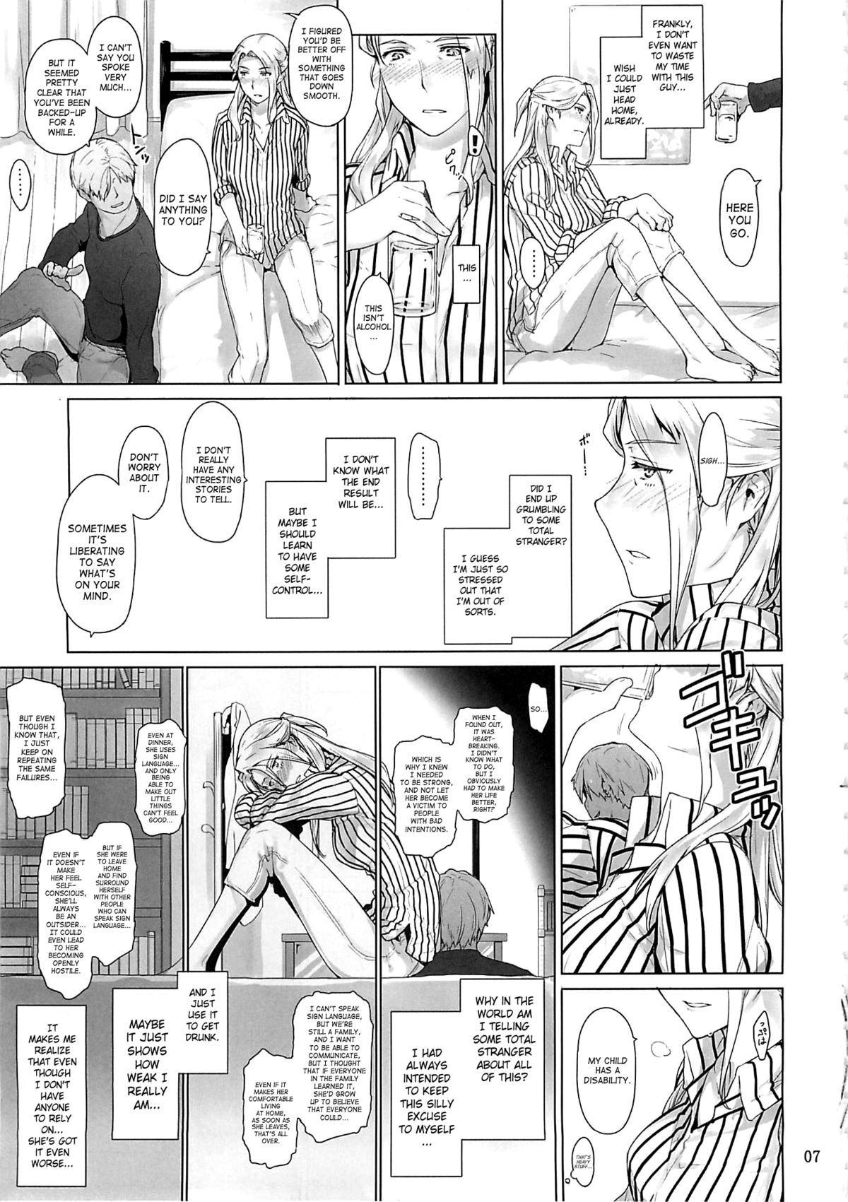 Nishimiya-san-chi no Katei Jijou | Nishimiya-san's Family Circumstances page 6 full