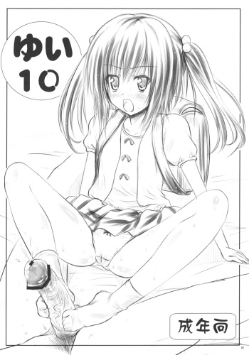 Yui 10 cover