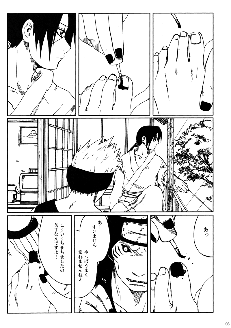 Ranka page 6 full