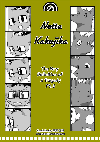 Notte Kakujika Masani Higekiba Shou cover