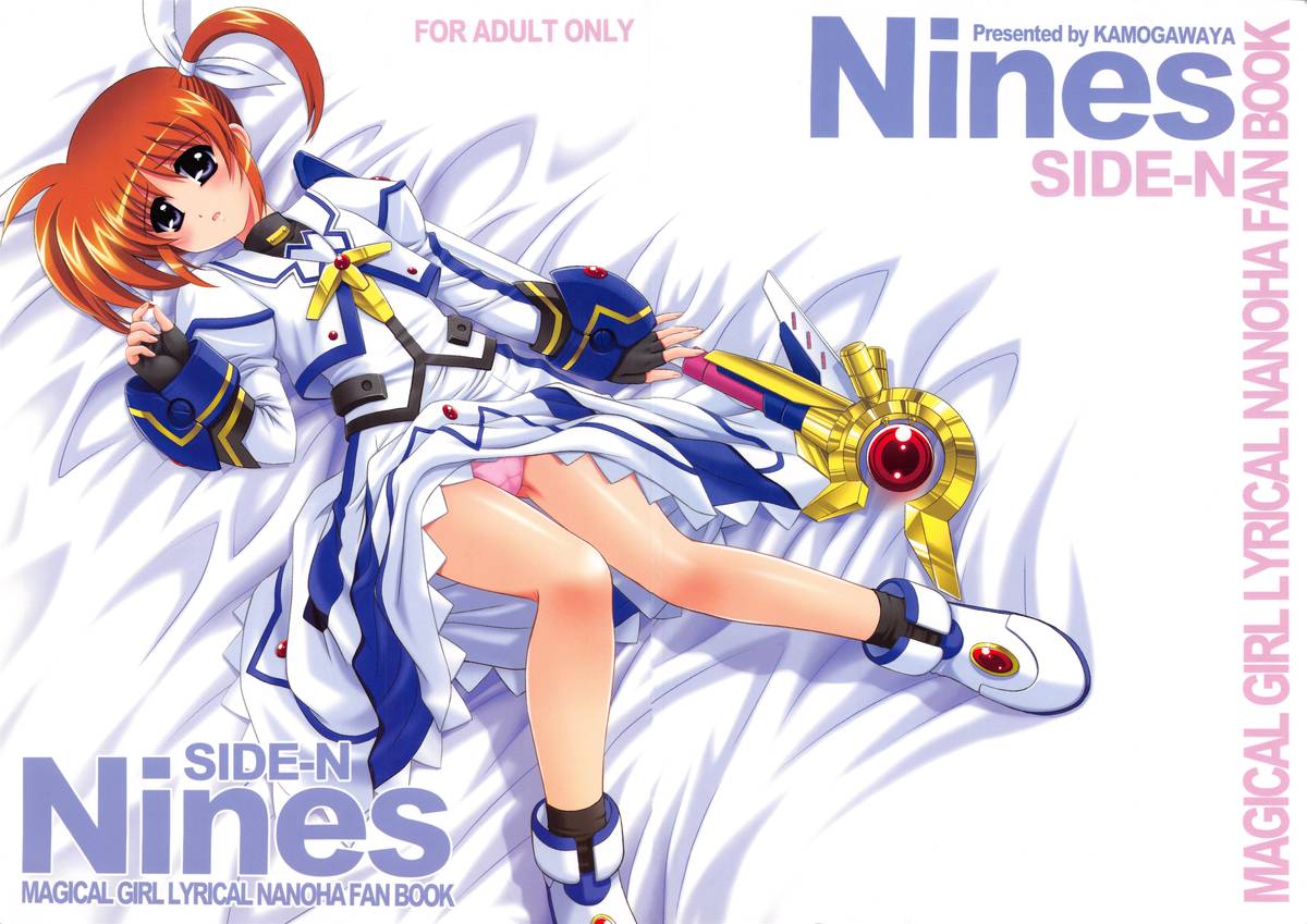 Nines SIDE-N page 3 full