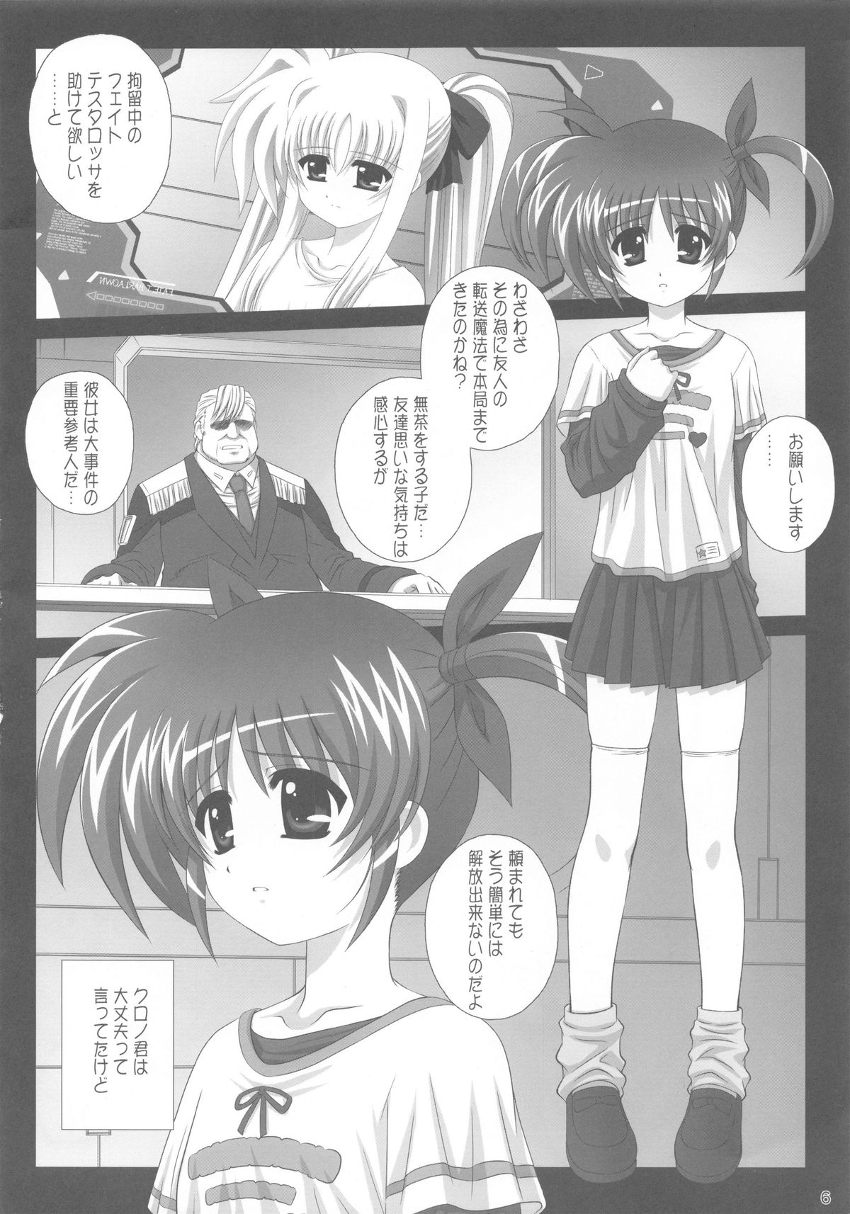 Nines SIDE-N page 9 full