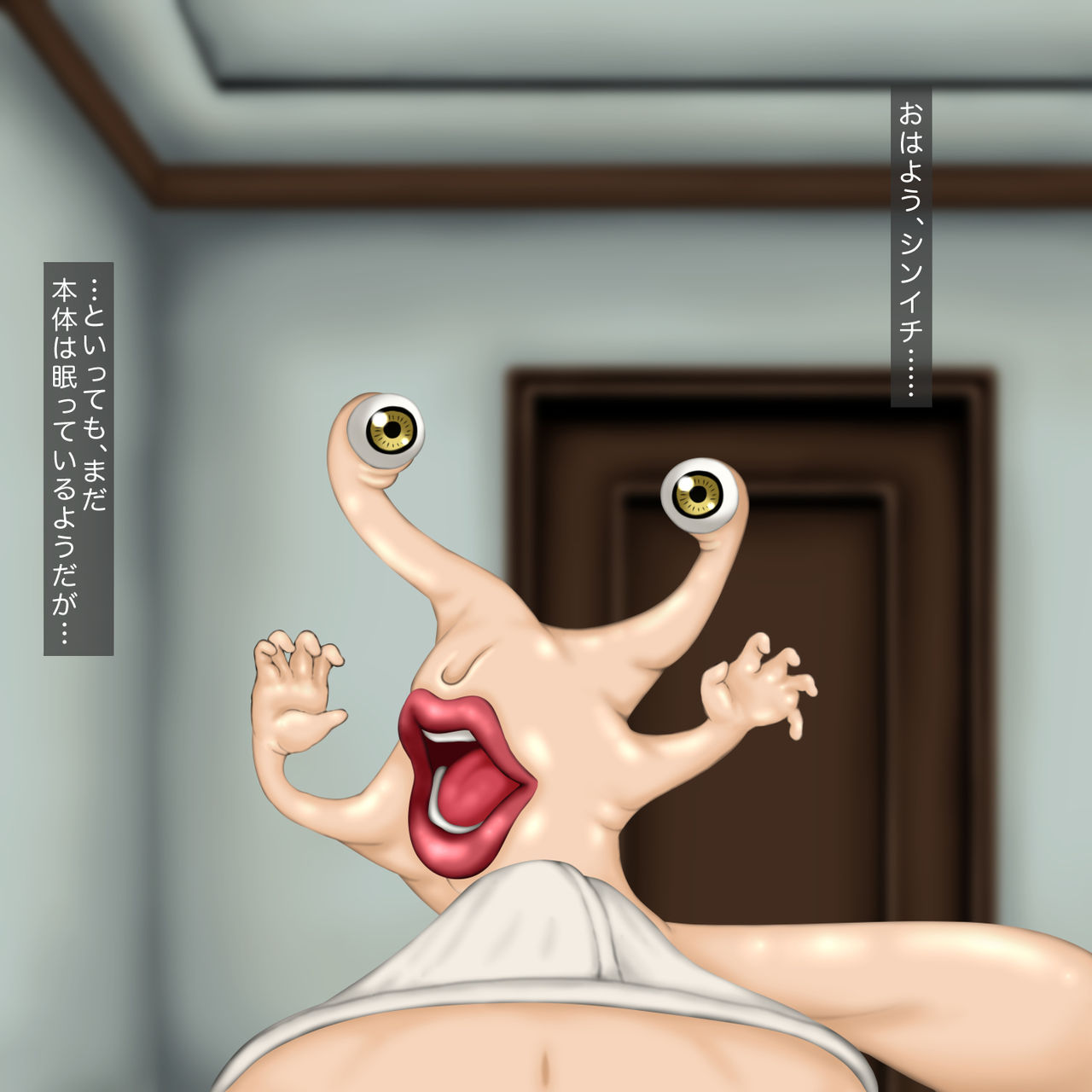 Kaasan ga Wakai Otoko to Kisei่jyuu page 2 full