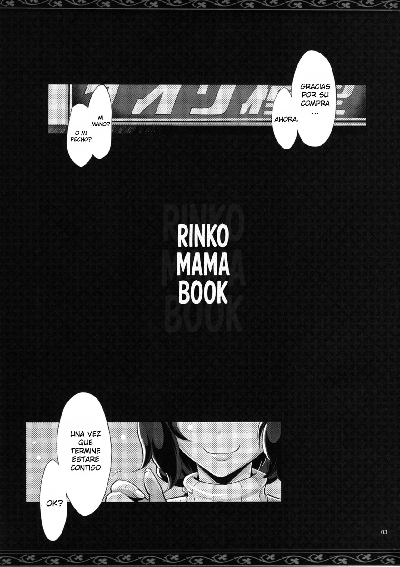 Rin Mama Hon page 3 full
