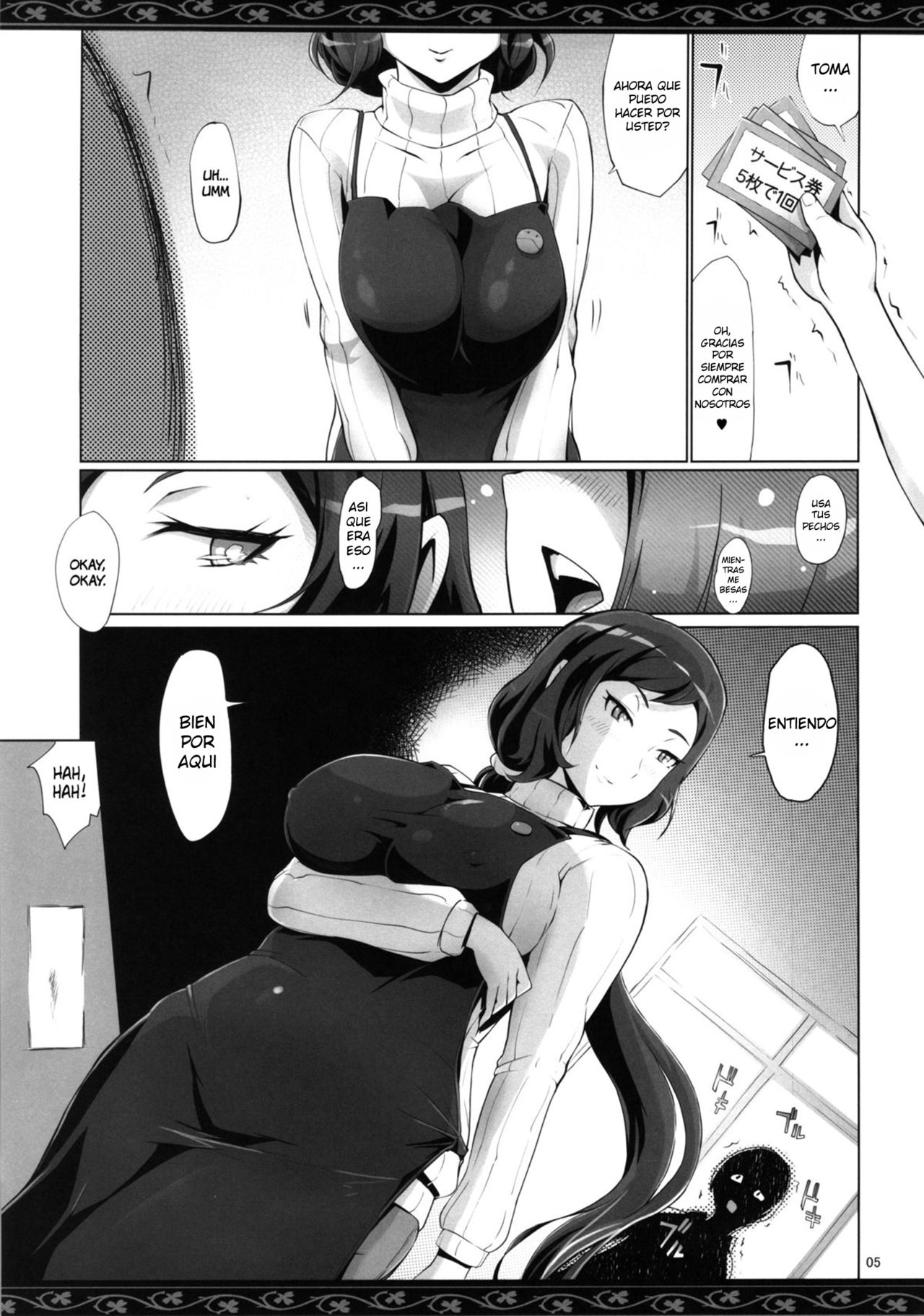 Rin Mama Hon page 5 full
