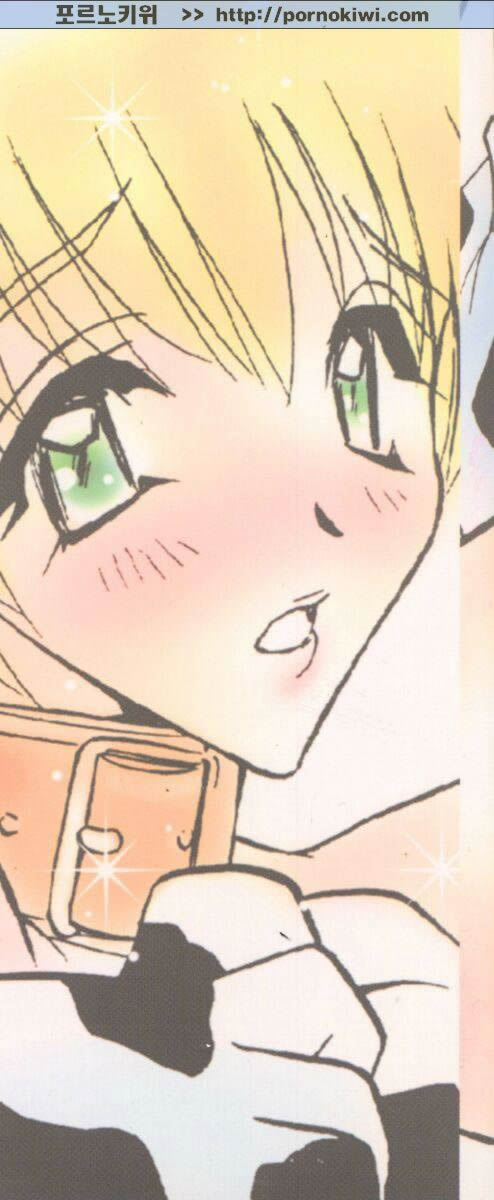 Megami no Furu Sato Ch. 1-5 page 2 full