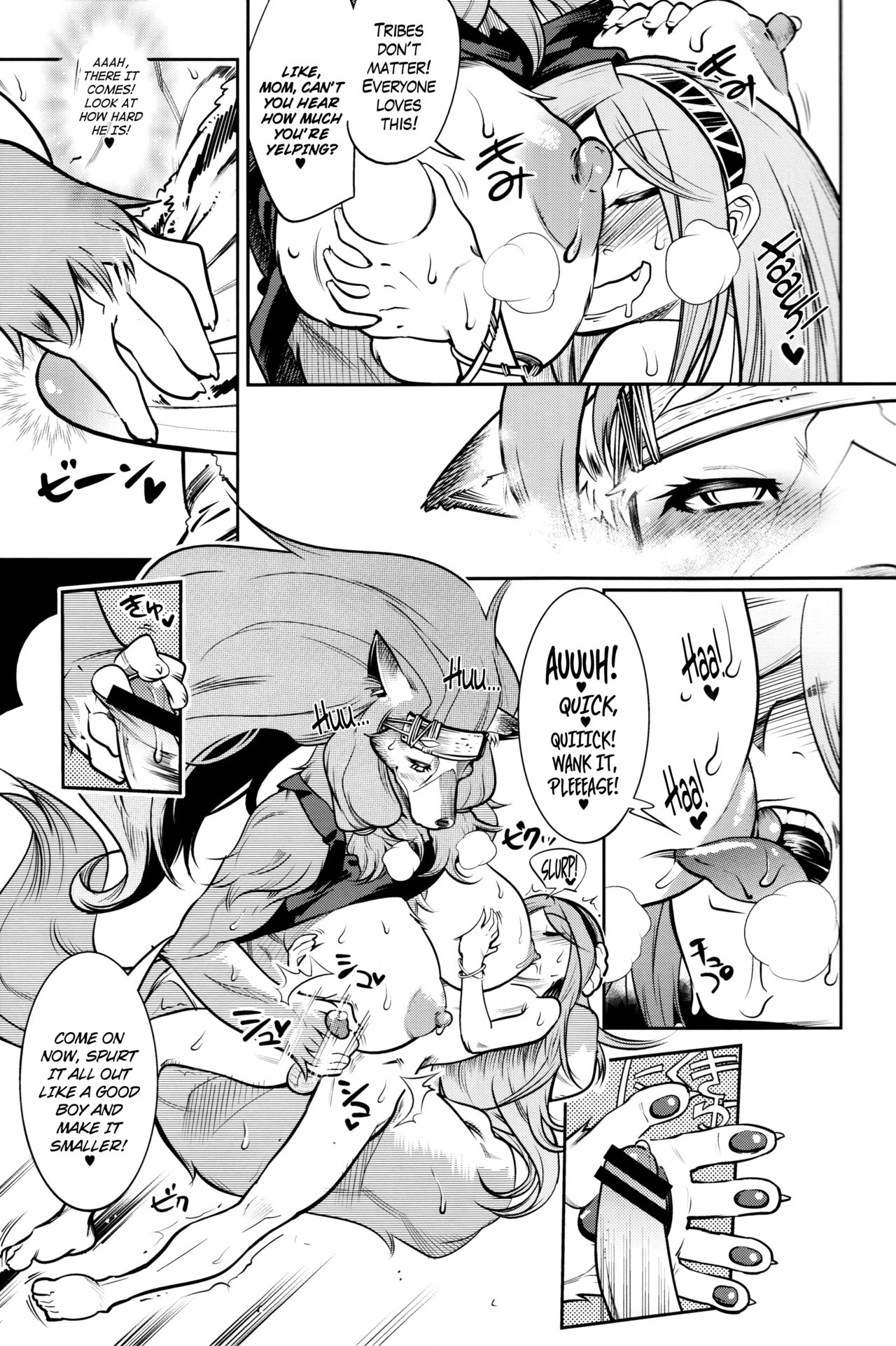 Ookami Shounen Ken-chan page 9 full