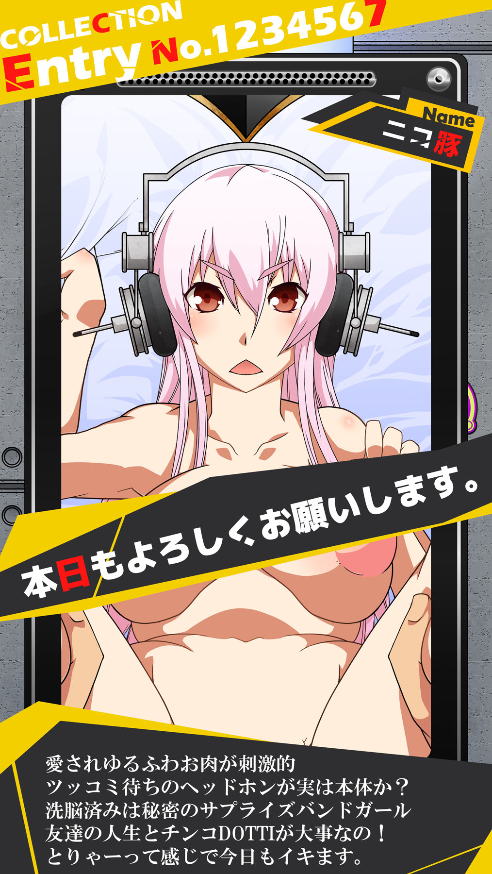 Kanzen Seifuku Sennou Collection page 10 full