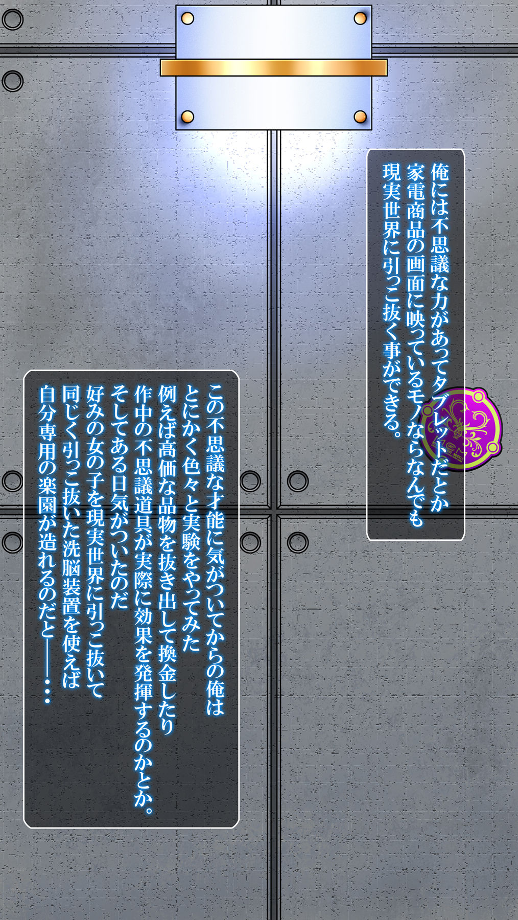 Kanzen Seifuku Sennou Collection page 2 full