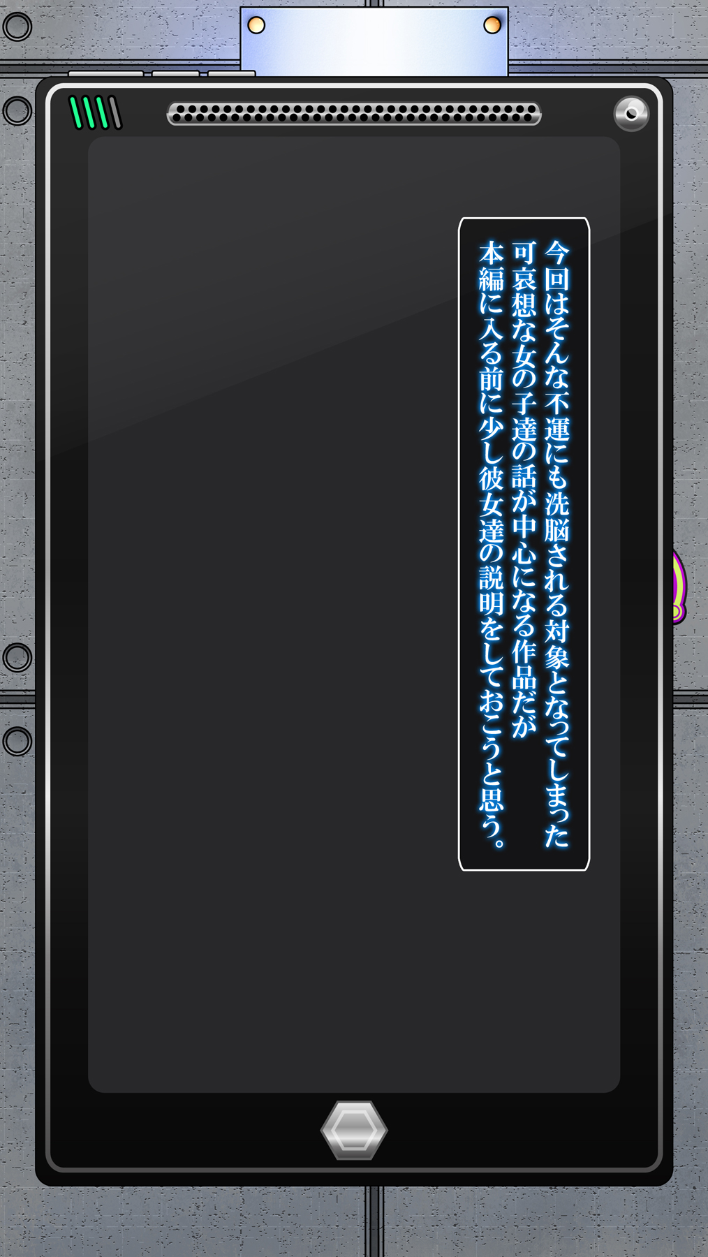 Kanzen Seifuku Sennou Collection page 3 full