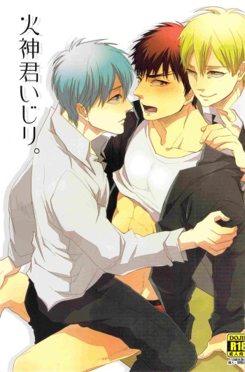 Kagami-kun Ijiri. cover