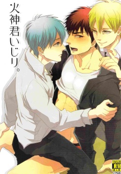 Kagami-kun Ijiri.