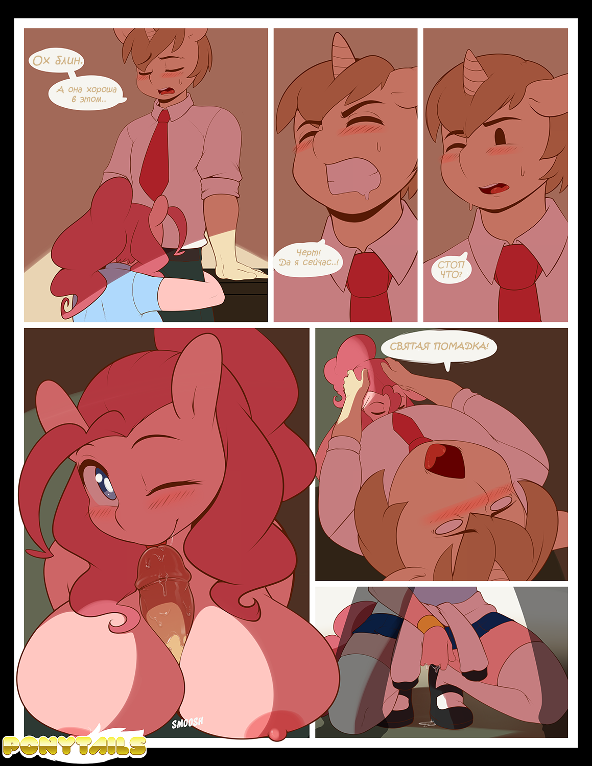 Pink It Up A Notch page 5 full