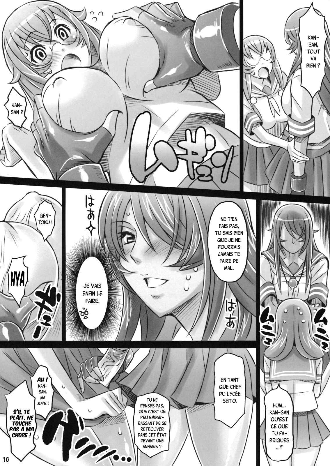 Shokukan Mankan Zenseki Ni page 9 full