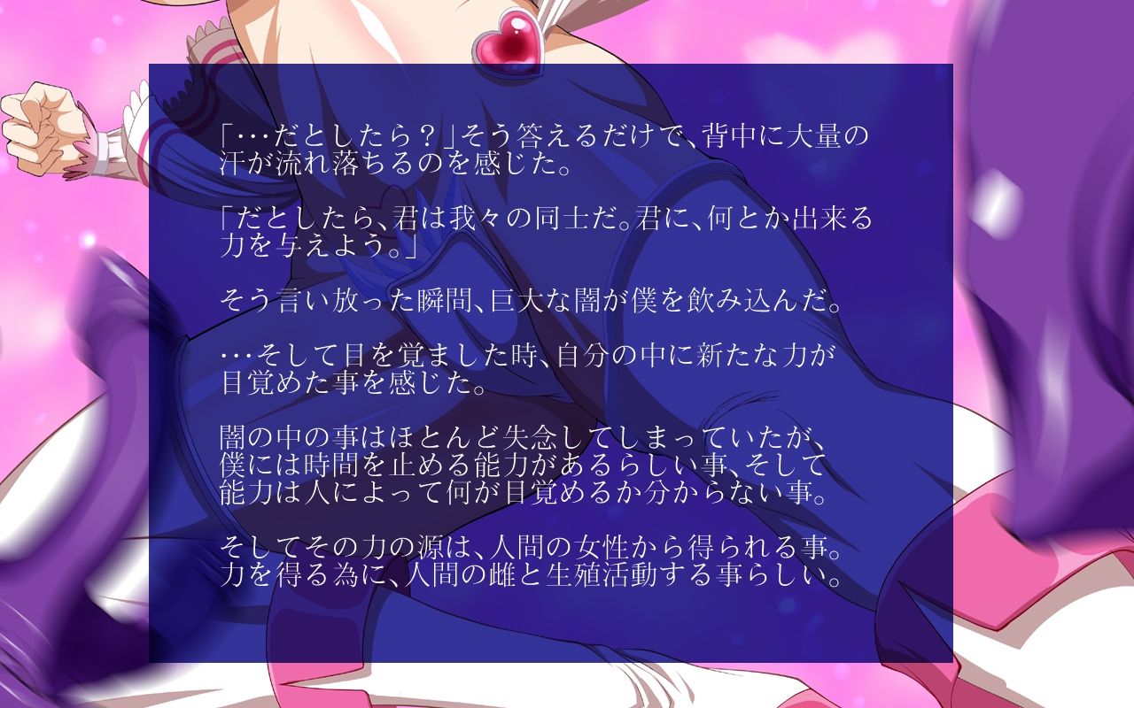 Mahou Shoujo ga Ochita Riyuu page 4 full