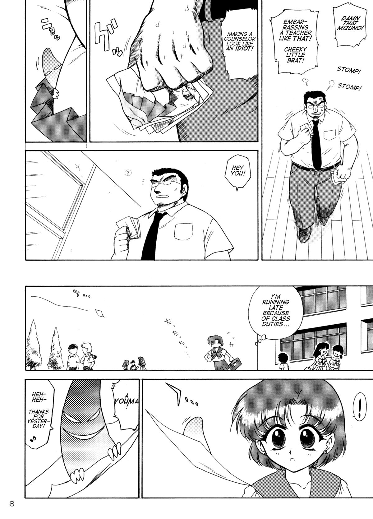 SKY HIGH page 7 full