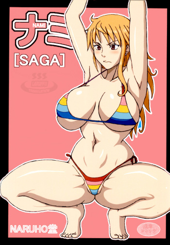 Nami SAGA cover