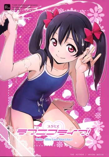 Sukumizu Love Nico Live! cover